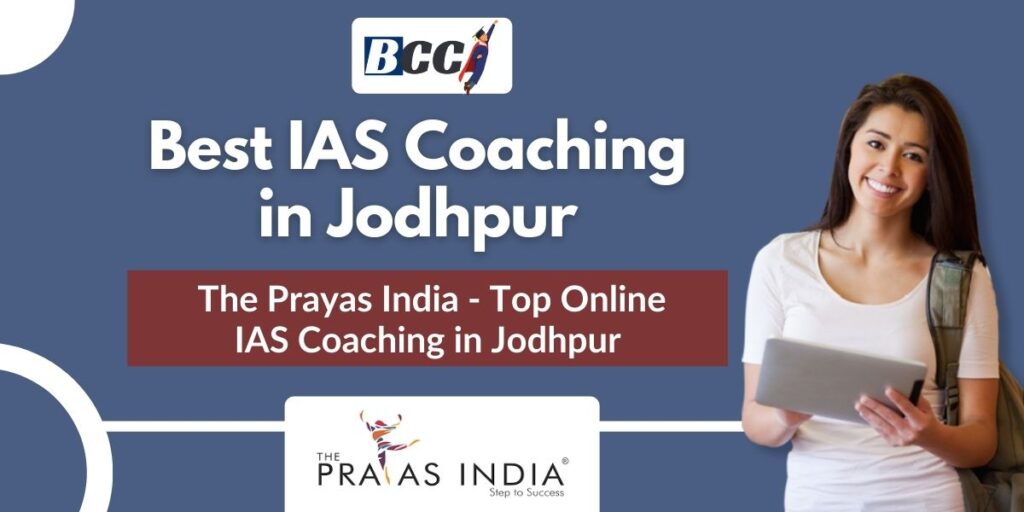 Top IAS Coaching Jodhpur