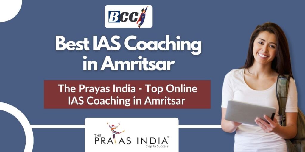 Top IAS Coaching Institutes in Amritsar