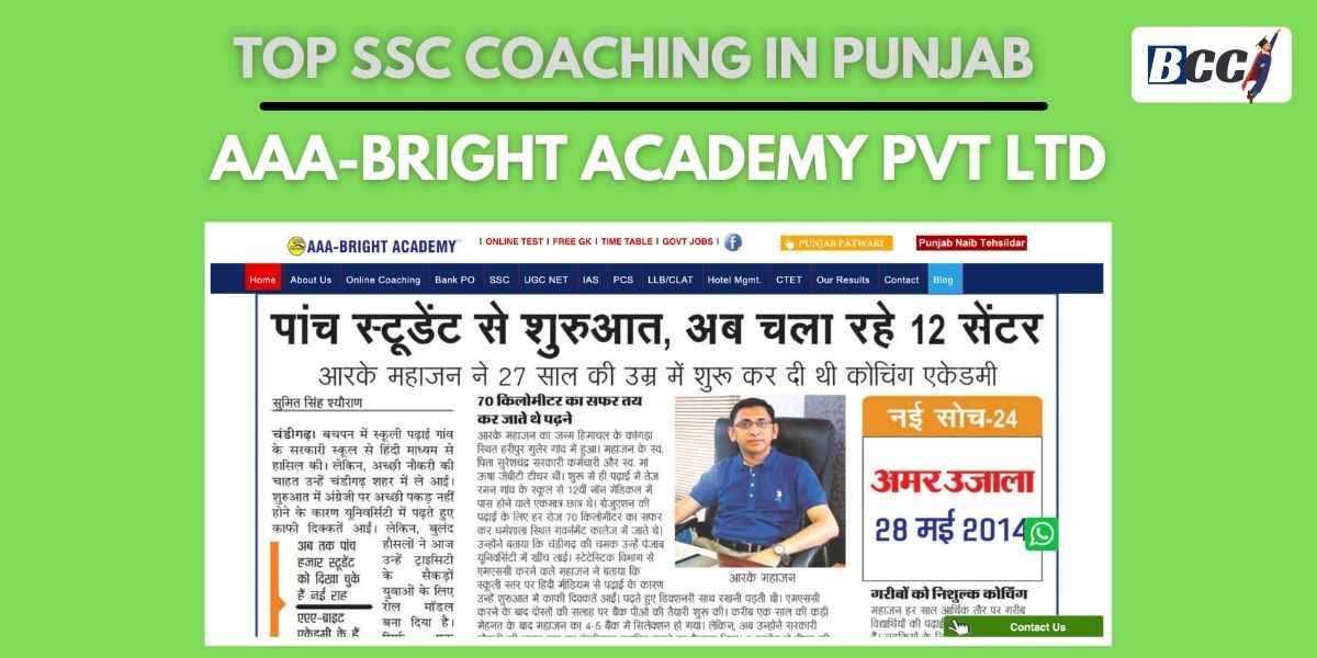 Top SSC Coaching in Punjab
